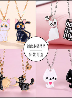 创意小猫情侣项链一对