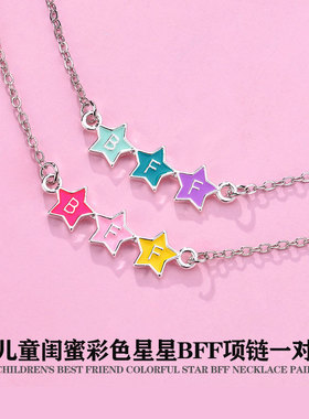 彩色多巴胺夏日锁骨链儿童项链