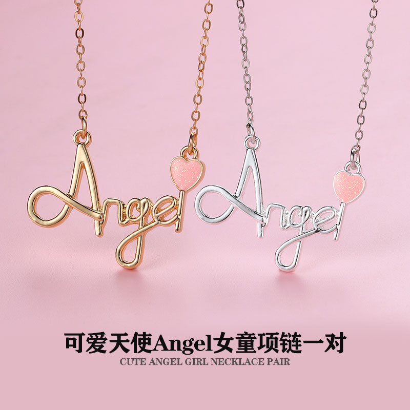 Angel可爱宝宝闺蜜项链一对