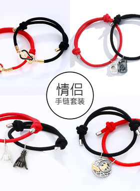 新款情侣手链磁吸款小众设计感
