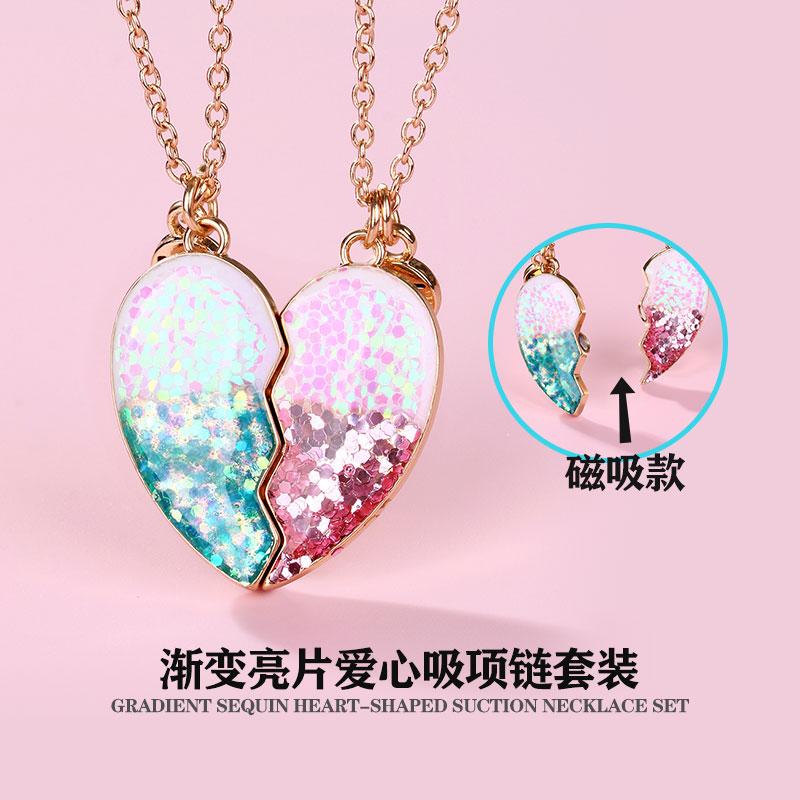 闺蜜专属爱心项链女二人款磁吸拼接一人一半儿童小女孩吊坠礼物