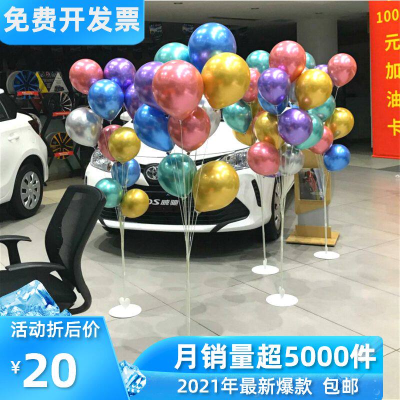 春天夏季汽车4s店展厅装饰提新车交车区开业活动布置气球立柱创意