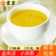 宜乐金米汤180g 即食黄焖速食汤汁小米粥可炖辽参海参食材 10袋装