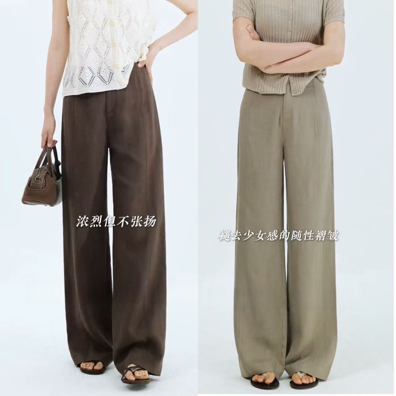 慵懒风天丝亚麻裤2026夏季新款高腰窄版阔腿裤休闲裤梨型身材裤子
