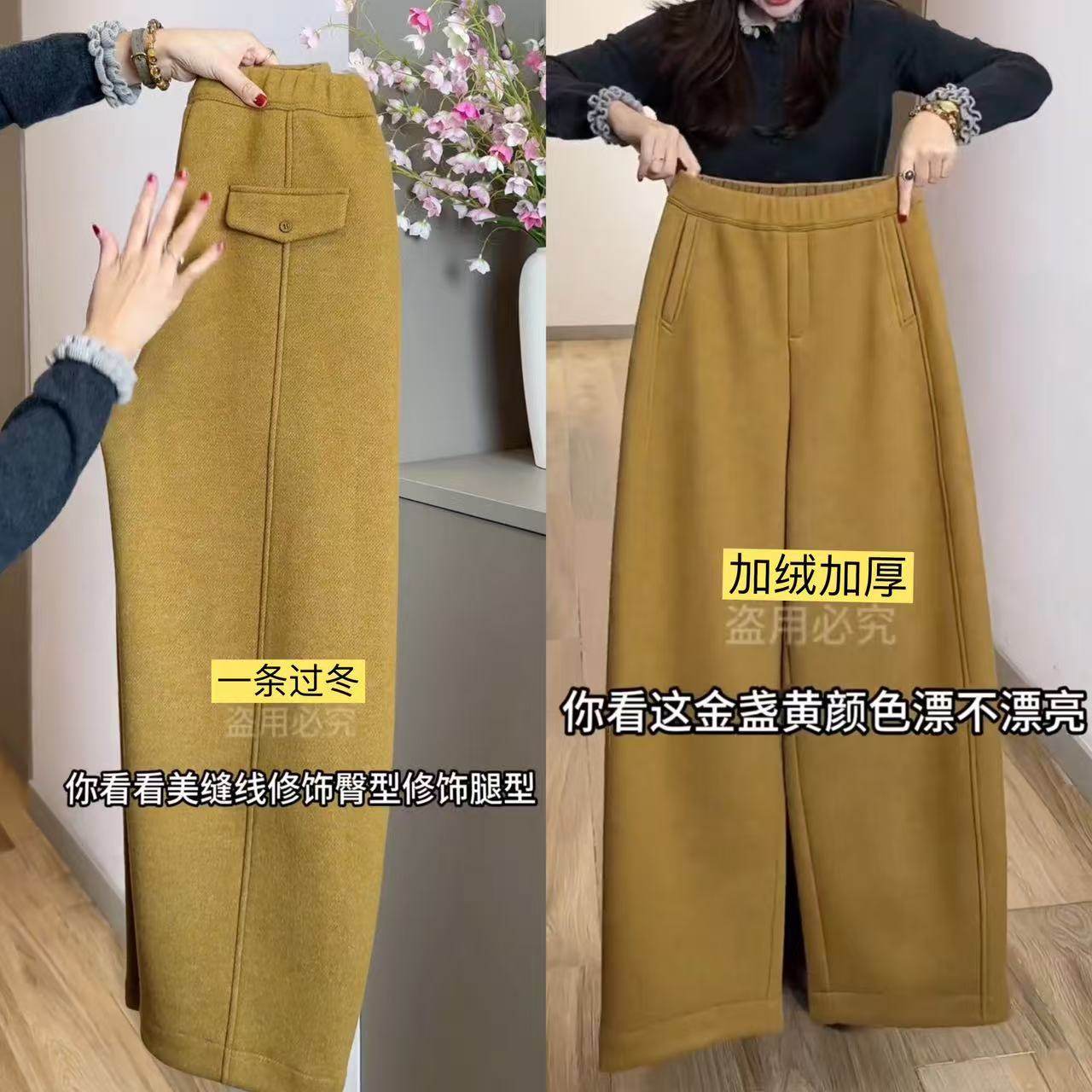 加绒加厚高腰棉羊毛弯刀裤女冬季厚款九分裤百搭香蕉裤黄色休闲裤