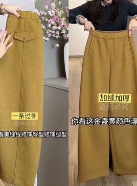加绒加厚高腰棉羊毛弯刀裤女冬季厚款九分裤百搭香蕉裤黄色休闲裤