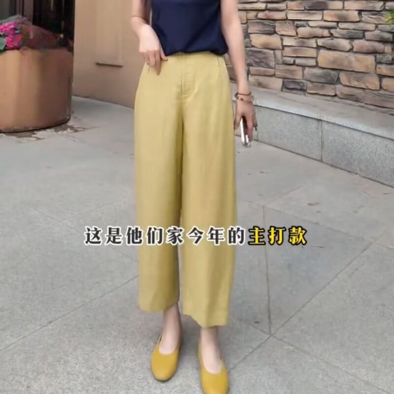 黄色麻料裤女薄款天丝亚麻气球裤