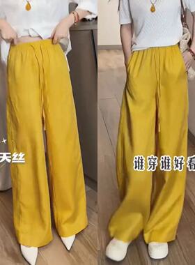 天丝亚麻裤女2026新款黄色麻料裤子夏薄款高腰阔腿裤显瘦百搭透气