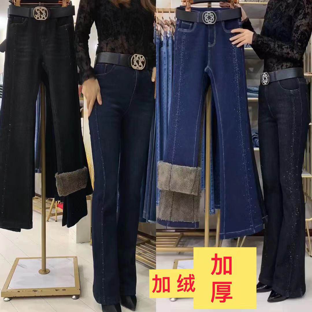 加绒加厚牛仔裤女微喇裤2025秋冬新款一体羊羔绒休闲百搭高腰显瘦