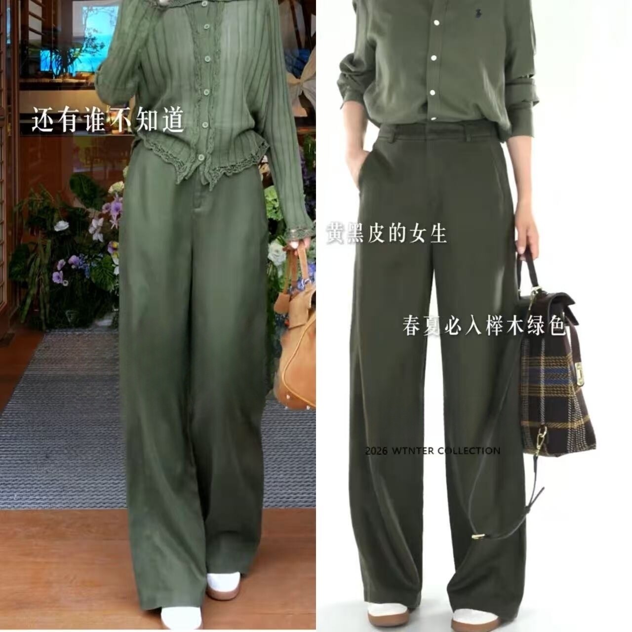 榉木绿天丝雨露亚麻裤2026春夏薄款慵懒风窄版阔腿裤垂感宽松休闲