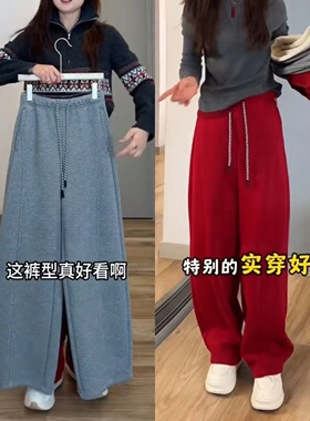 冬季红色裤子慵懒风高腰弯刀裤女加绒宽松系带休闲香蕉裤卫裤百搭