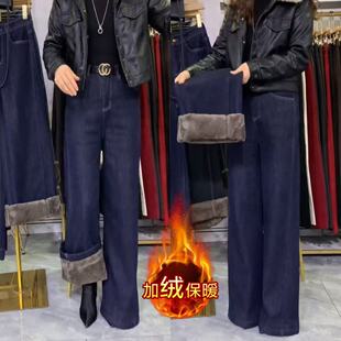藏青蓝加绒加厚牛仔裤女2025冬季新款一体羊羔绒高腰阔腿裤慵懒风