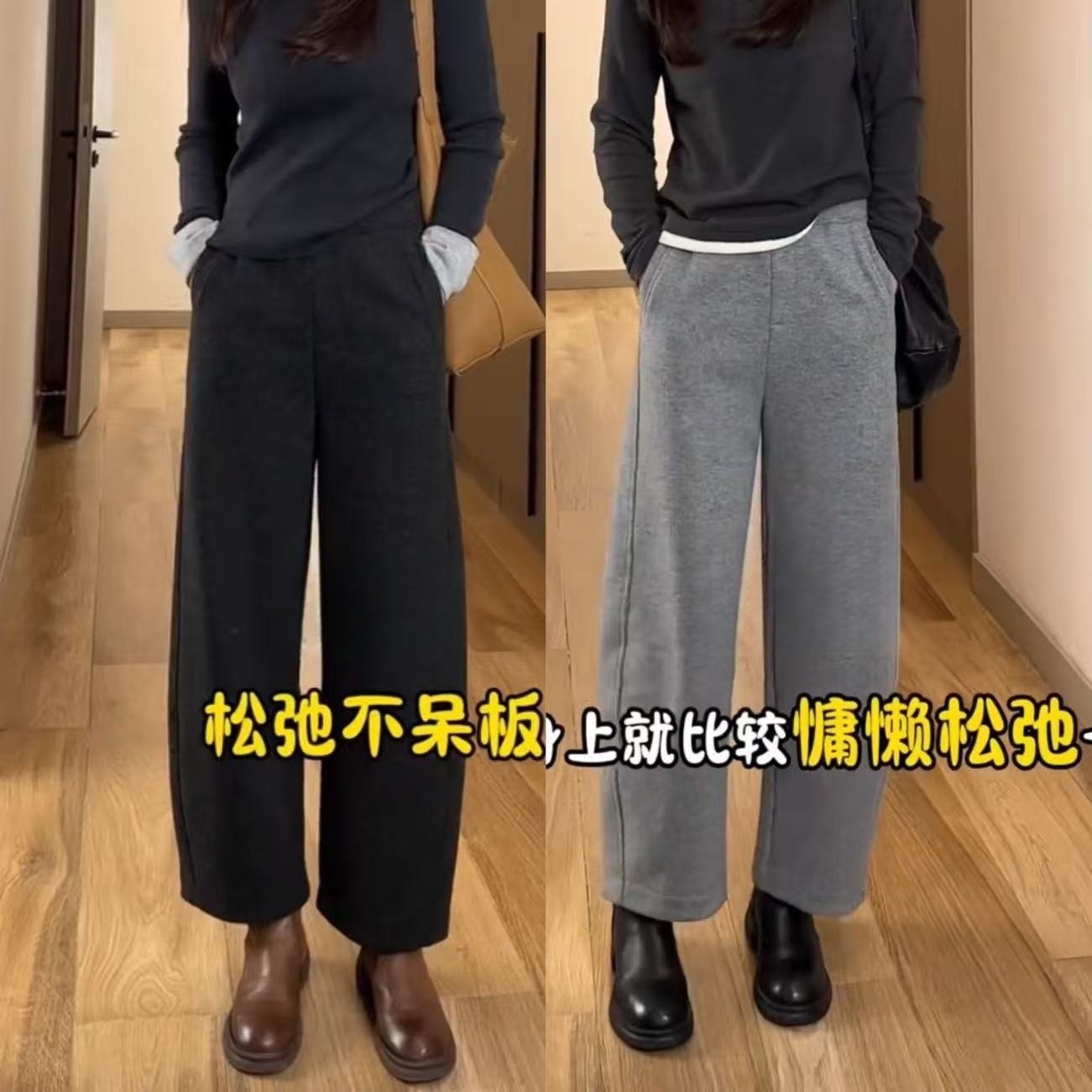 黑灰色加绒羊毛裤高腰弯刀裤冬季