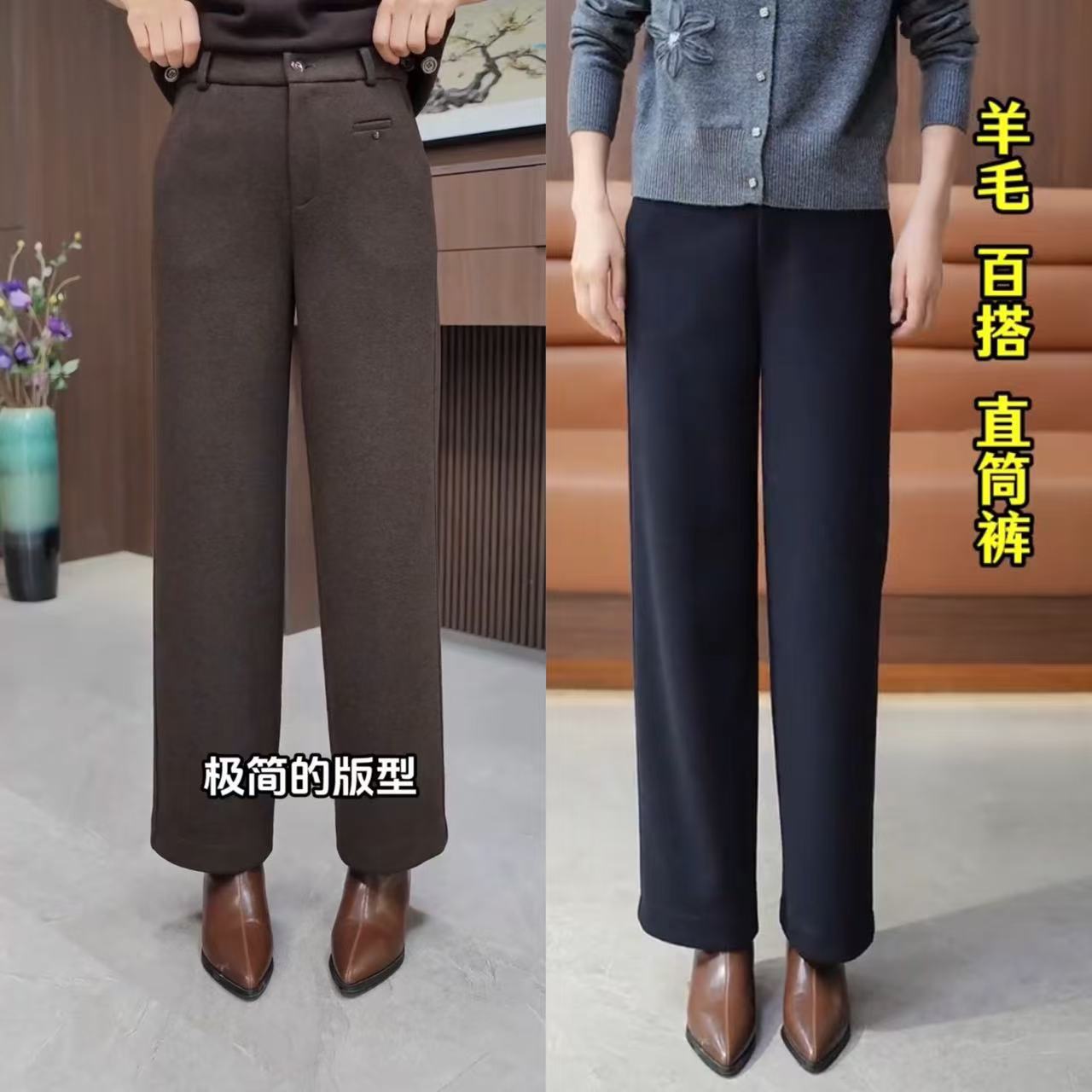 羊毛裤女冬季厚款高腰九分直筒裤