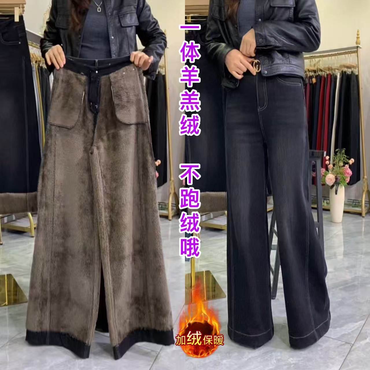 保暖加绒阔腿牛仔裤女2025新款羊羔绒高腰松弛感遮肉百搭直筒裤子
