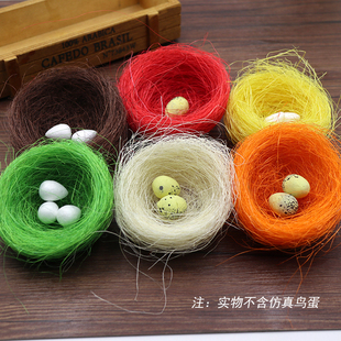 拉菲草麻丝仿真鸟窝酒店婚庆圣诞节节日场景布置背景装饰拍摄道具