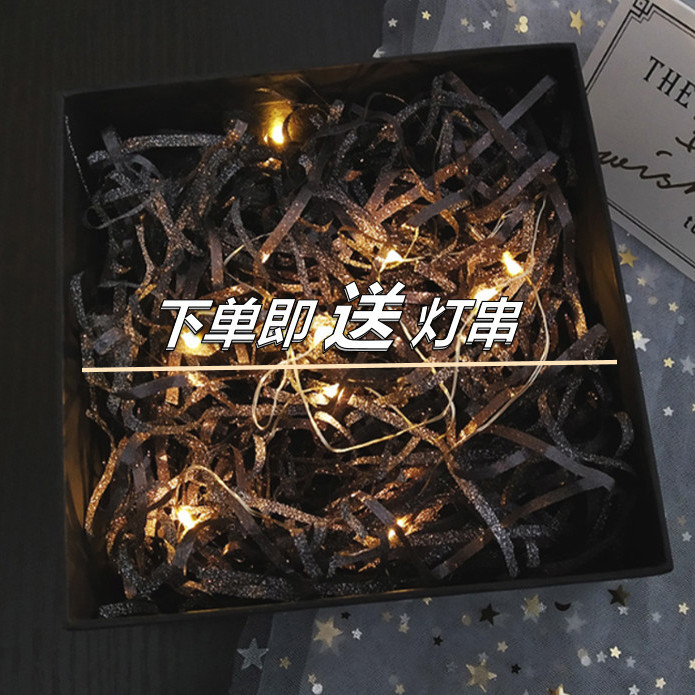 金葱丝拉菲草填充物情人节礼物品盒少女心生日礼物创意装饰填充丝