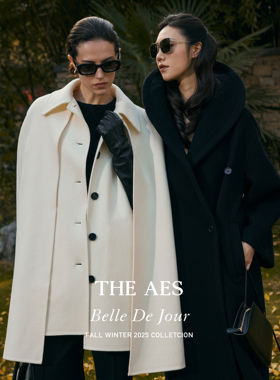 安上THE AES｜绒雪叠加 深厚品味之美 隐秘的奢华羊毛斗篷大衣