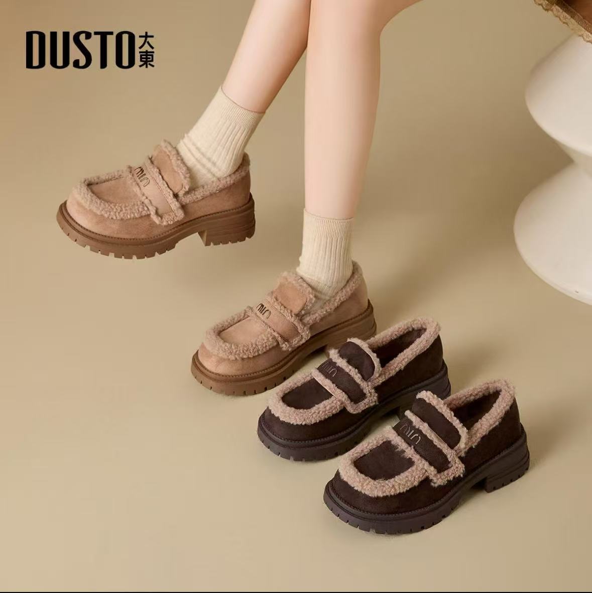 大东2025冬季加绒乐福鞋女冬季百搭厚底保暖棉鞋舒适一脚蹬