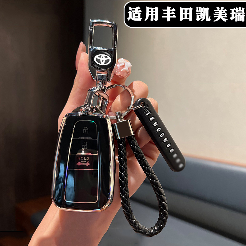 适用2023款丰田凯美瑞钥匙包套领先版锋尚版骑士版豪华遥控钥匙扣