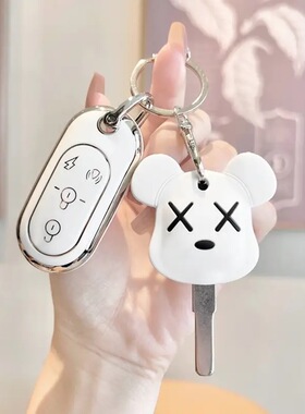 适用24 25款雅迪电动车钥匙套摩登绽放60-H 70 M25 M11遥控保护包