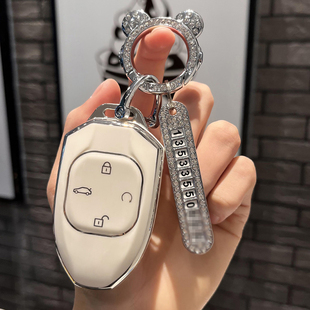 适用23-26款传祺GS3影速钥匙包套劲智版劲享版平步青云遥控钥匙扣