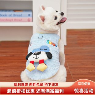 HOT秋冬加绒可爱宠物狗狗猫咪衣服饰用品小型犬奶狗比熊幼猫保暖