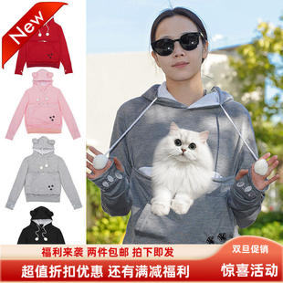 HOT加厚欧美大口袋宠物休闲套头卫衣连帽狗狗秋冬外套小鹿犬猫咪