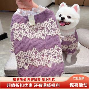 hot狗狗猫咪衣服饰秋冬款 宫廷风无毛马甲背心 蕾丝加绒宠物打底衫