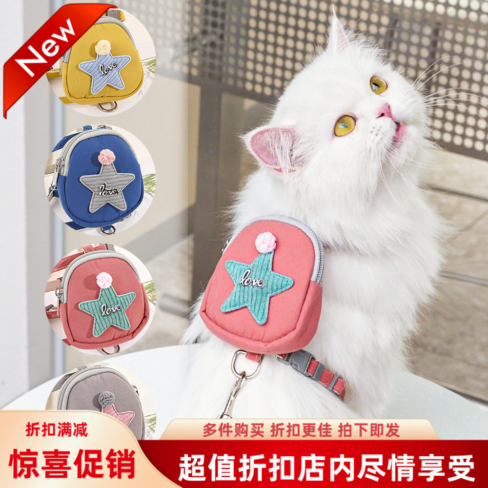 宠物泰迪小狗狗猫咪外出防挣脱双肩背包胸背带牵引绳遛狗用品