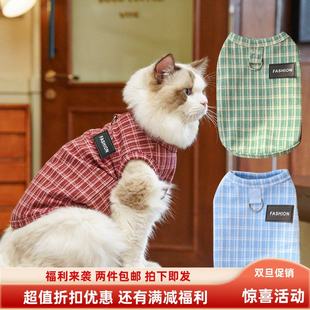 hot鱼缸猫咪衣服秋冬复古格子德绒黑标宠物狗狗猫服饰用品无毛猫
