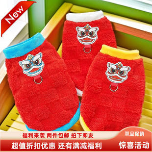 HOT新年宠物衣服秋冬无毛猫服毛加绒醒狮大中小狗狗猫咪服饰用品