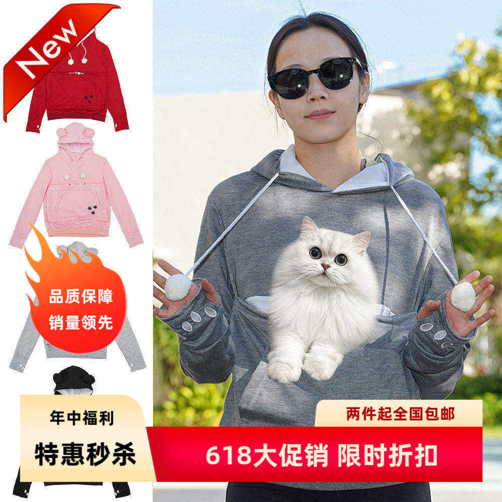 HOT加厚欧美大口袋宠物休闲套头卫衣连帽狗狗秋冬外套小鹿犬猫咪