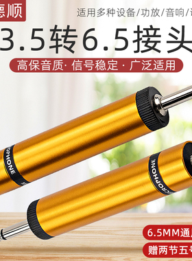 德顺YYJS65扩音器话筒领夹式教师教学讲课专用有线小扩音器麦克风