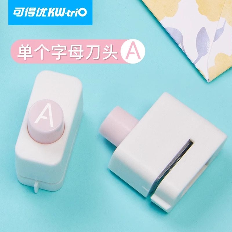 可得优压花器配套独立26个字母耗材字母压花机小号幼儿园图案