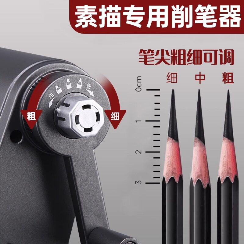 辉柏嘉素描专用手摇笔刨学生专用手动卷笔刀学生专用削笔器可调节