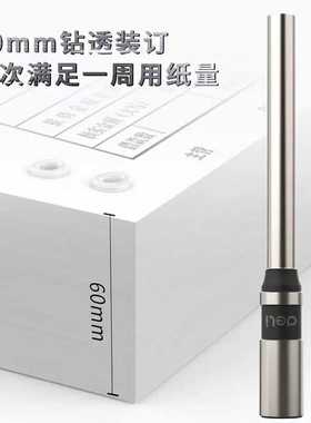 得力14733空心钻刀适配CB506/CB505/3884S/14660S财务装订机钻刀