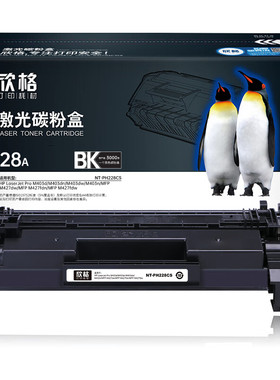 欣格CF228A硒鼓NT-PH228CS适HPM403d/M403dn/M403dw/M403n/MFP