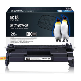 M403n 欣格CF228A硒鼓NT M403dw M403dn MFP PH228CS适HPM403d