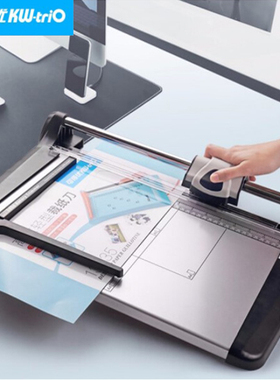 可得优KW-triO 13051 A3 裁纸机切纸机切纸器裁纸器修边 办公文档