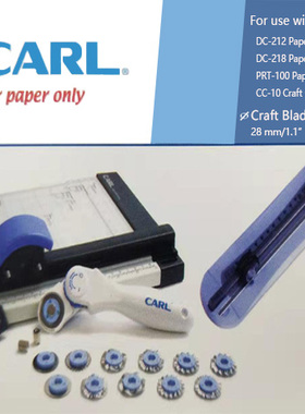 咖路裁纸机DC212/218 /RT-200专用花型边刀片B-01/02/03/04/05/06