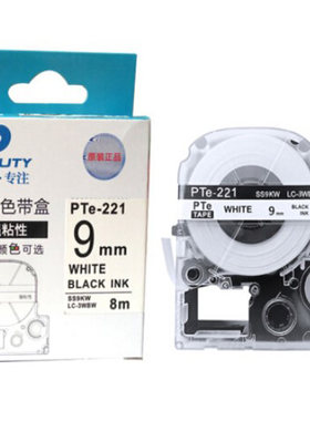 普贴（PUTY）PTe-221 标签打印机色带标签适用爱普生绿底黑字9mm