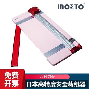 inozto日本切纸刀双轨滚轮手动小型裁纸机A4照片手账切割虚线压痕