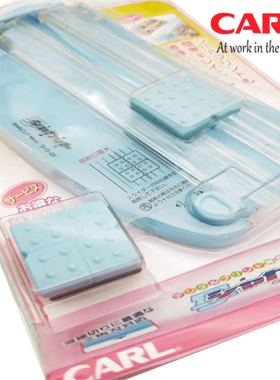日本咖路（CARL）SHS-20迷你型小型裁纸机贴膜办公文具手工美术