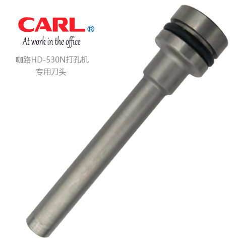 日本咖路Carl打孔机办公