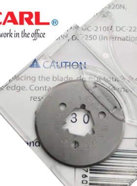 日本咖路CARL刀片 K-28/滚轮裁纸刀片 切纸刀片 直线刀片  原装