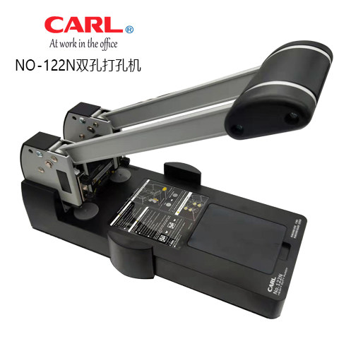 日本咖路CARL NO.122N二孔重型打孔器 办公档案文件文档图文整理