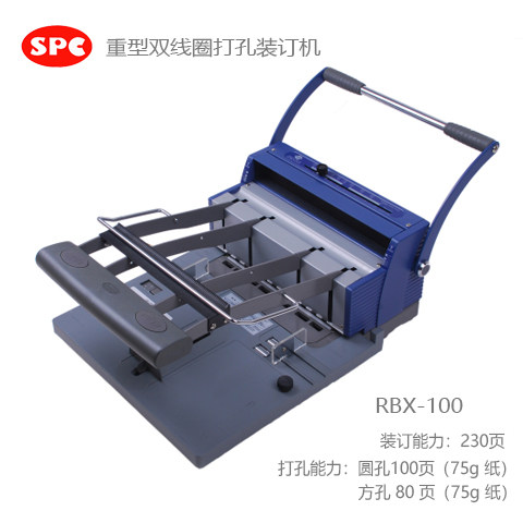 韩国SPC RBX-100重型双线圈打孔装订机铁圈装订机铁圈双线圈打孔