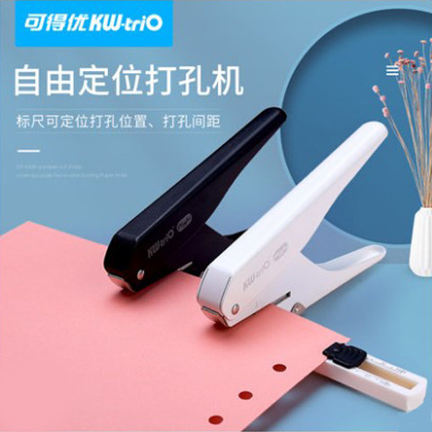 可得优（KW-triO）NO.09176标尺定位单孔打孔机20页银行卡打孔器