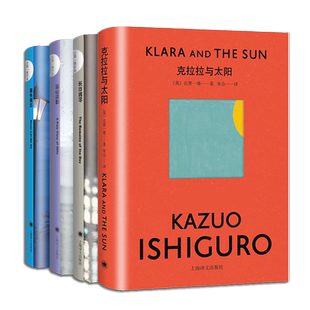 正版全套4册 克拉拉与太阳 长日将尽 莫失莫忘 远山淡影 石黑一雄作品 上海译文出版社 诺贝尔文学奖得主 现当代文学外国小说书籍